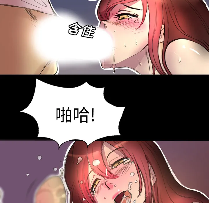 军岛重罪之岛 第1章 第68页