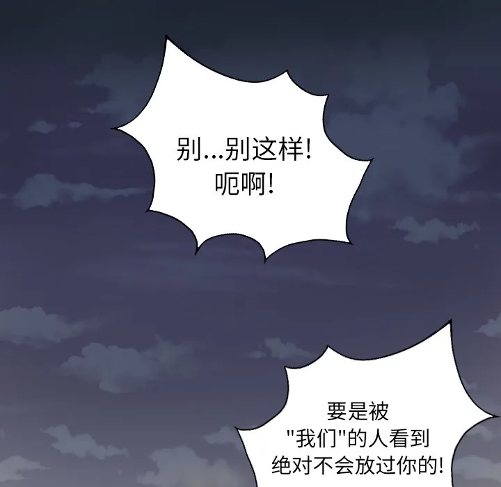 军岛重罪之岛 第1章 第64页
