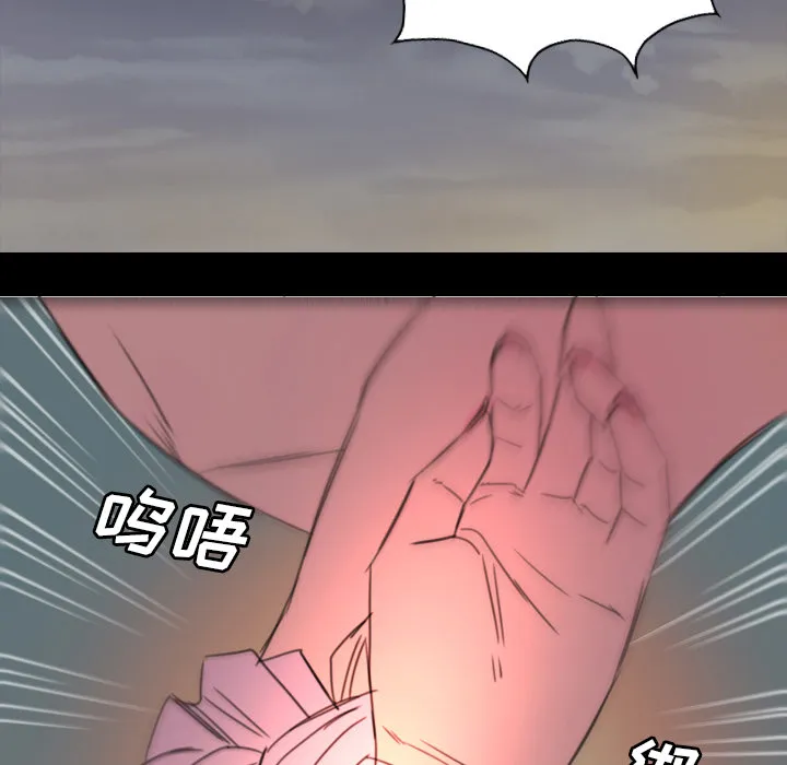 军岛重罪之岛 第1章 第65页