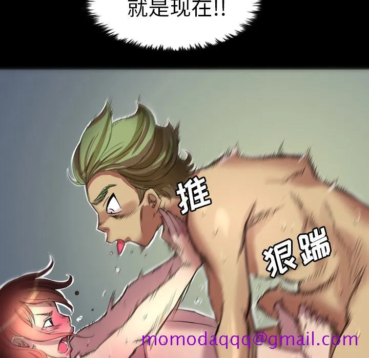军岛重罪之岛 第1章 第86页