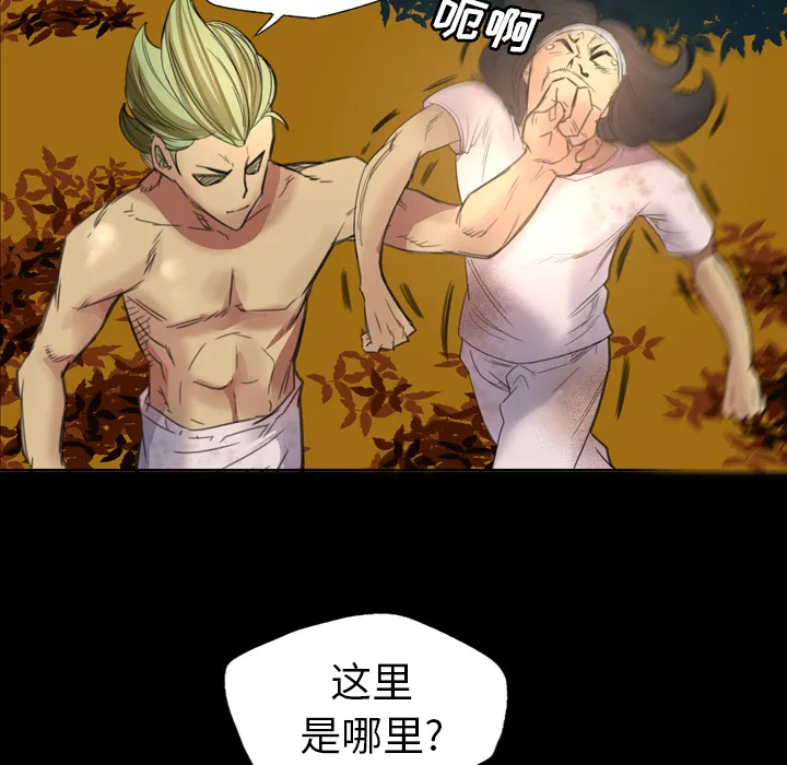 军岛重罪之岛 第1章 第104页