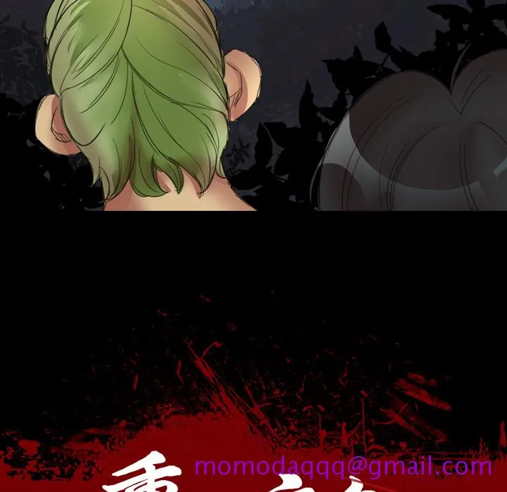 军岛重罪之岛 第1章 第116页