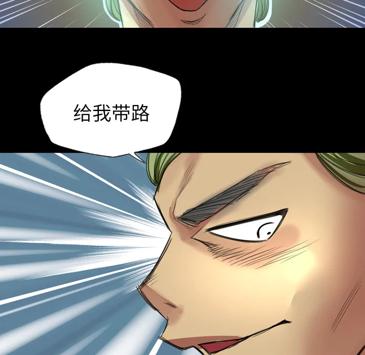 军岛重罪之岛 第1章 第108页