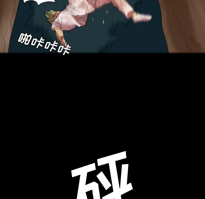 军岛重罪之岛 第1章 第32页