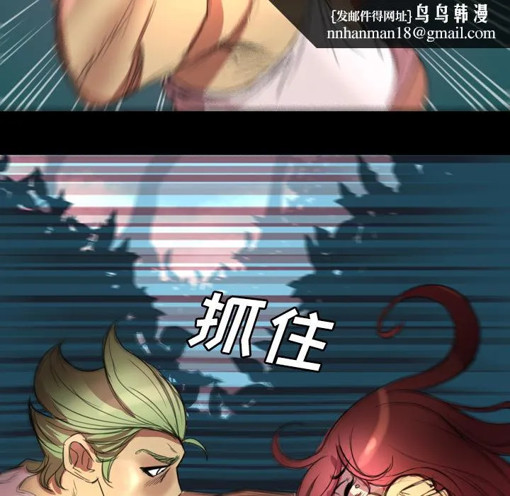 军岛重罪之岛 第1章 第60页