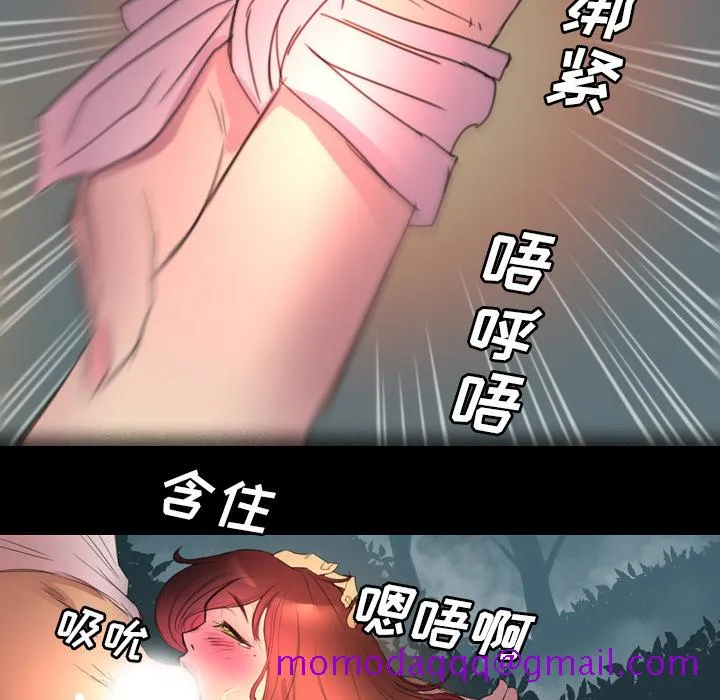 军岛重罪之岛 第1章 第66页