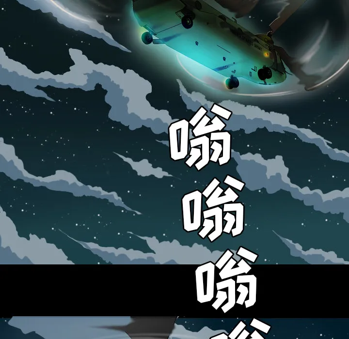 军岛重罪之岛 第1章 第12页