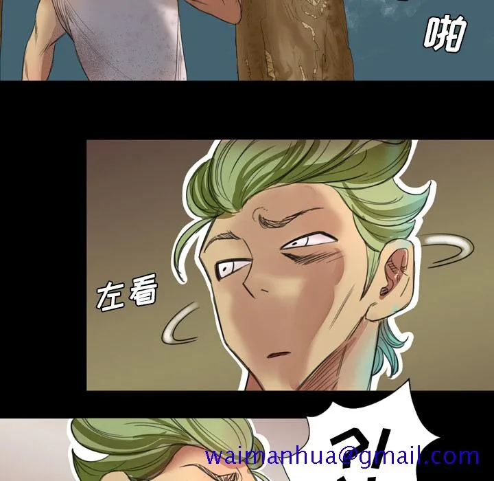 军岛重罪之岛 第1章 第41页