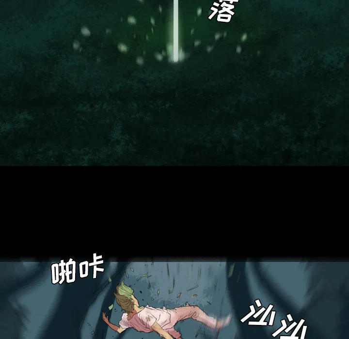 军岛重罪之岛 第1章 第30页