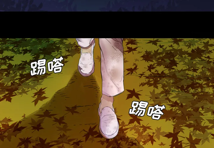 军岛重罪之岛 第1章 第4页