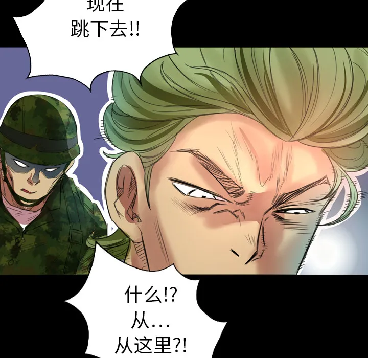 军岛重罪之岛 第1章 第14页
