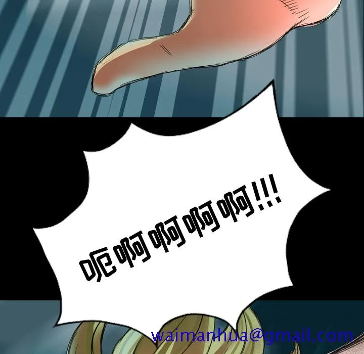 军岛重罪之岛 第1章 第21页