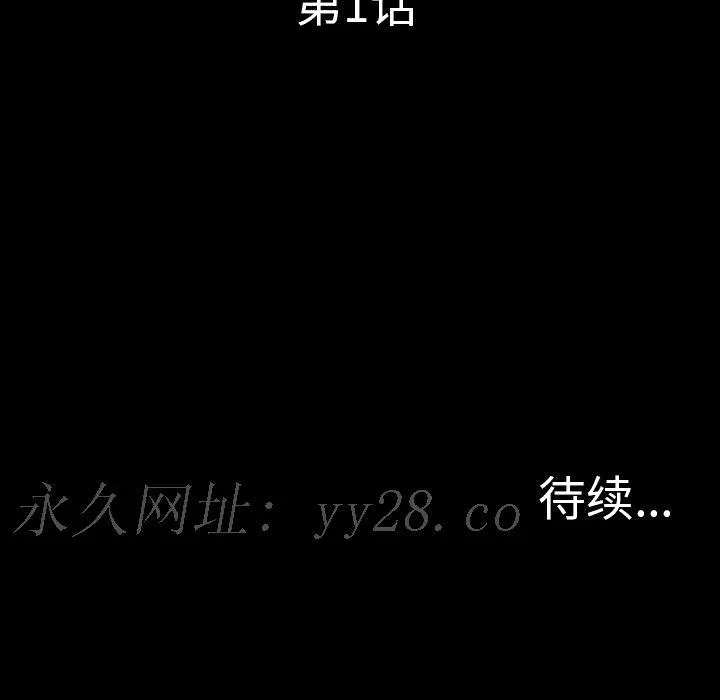 军岛重罪之岛 第1章 第118页