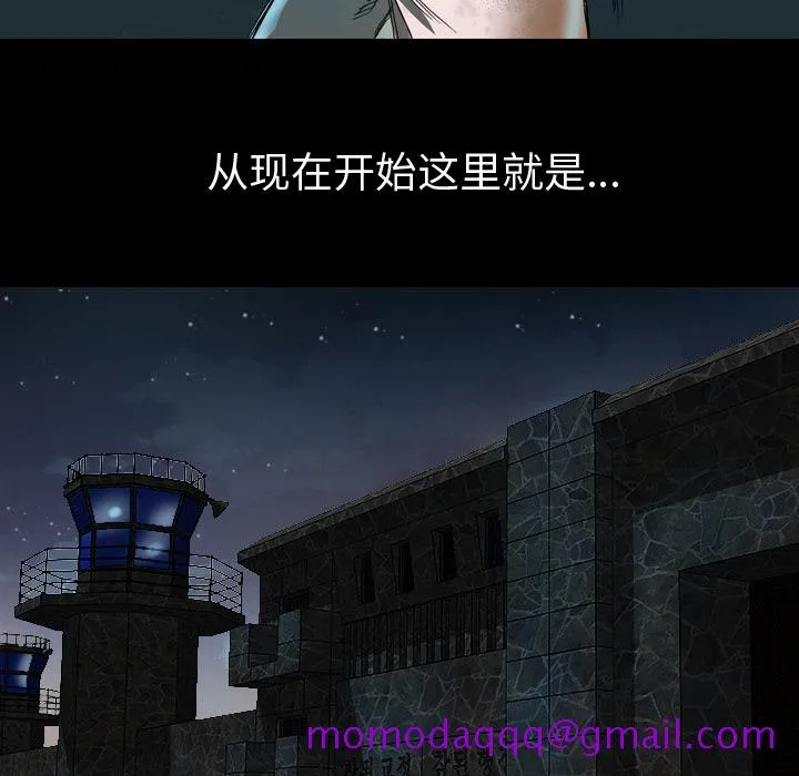 军岛重罪之岛 第1章 第6页