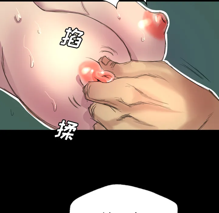 军岛重罪之岛 第1章 第74页
