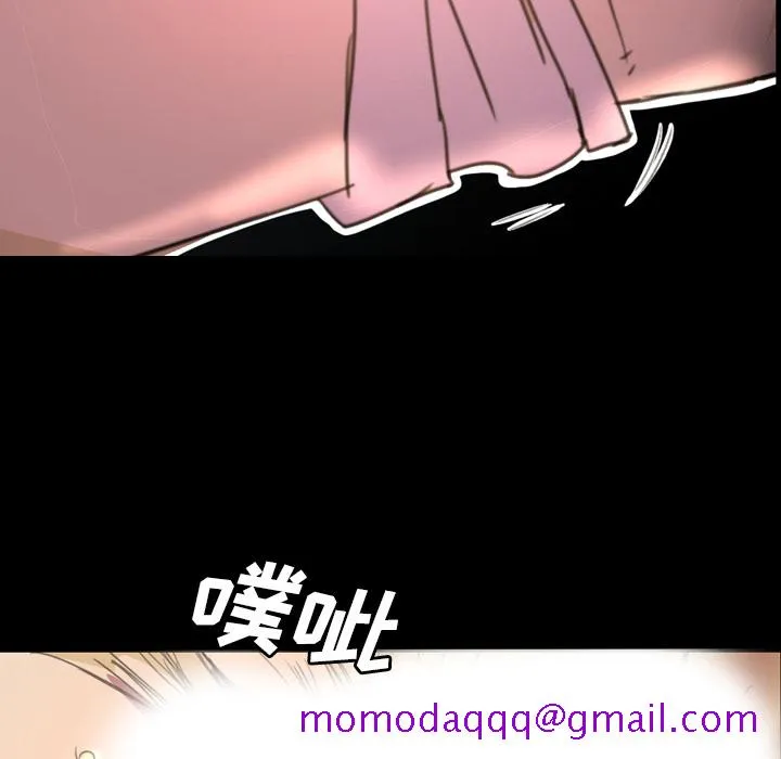 军岛重罪之岛 第1章 第76页