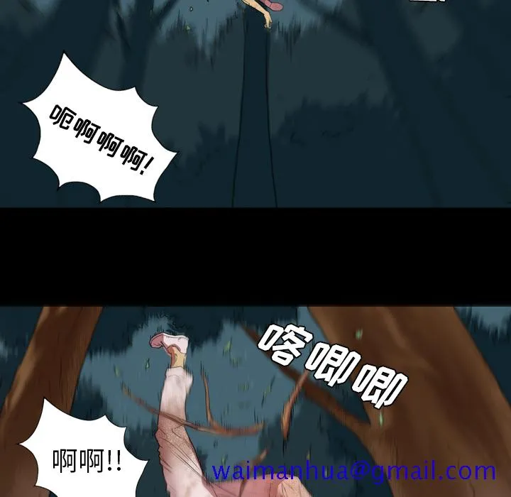 军岛重罪之岛 第1章 第31页
