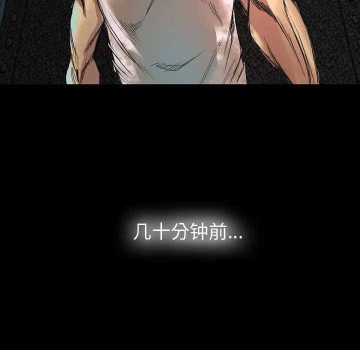 军岛重罪之岛 第1章 第9页