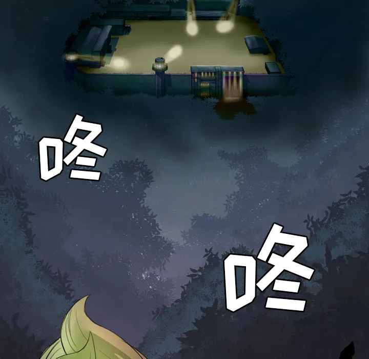 军岛重罪之岛 第1章 第115页