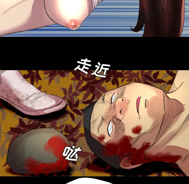 军岛重罪之岛 第1章 第53页
