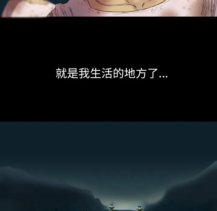 军岛重罪之岛 第1章 第114页