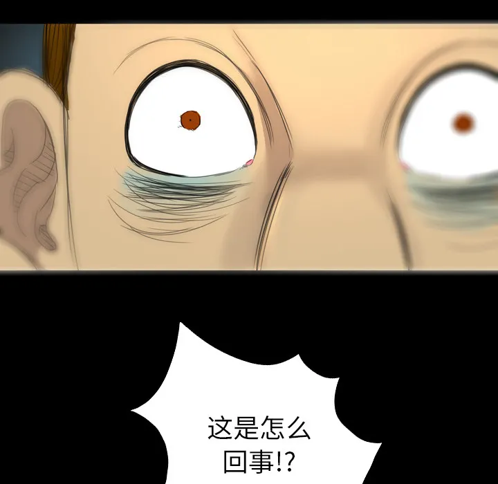 军岛重罪之岛 第10章 第27页