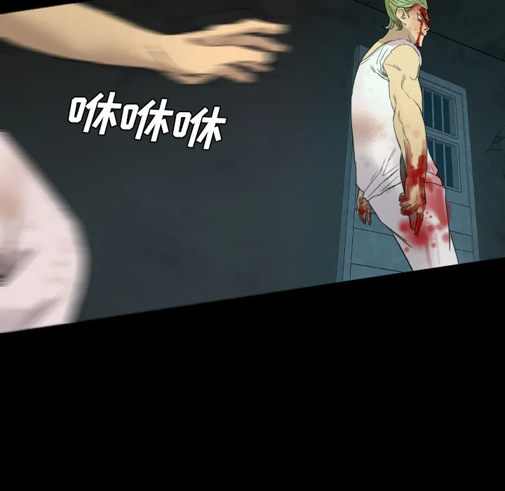 军岛重罪之岛 第10章 第67页