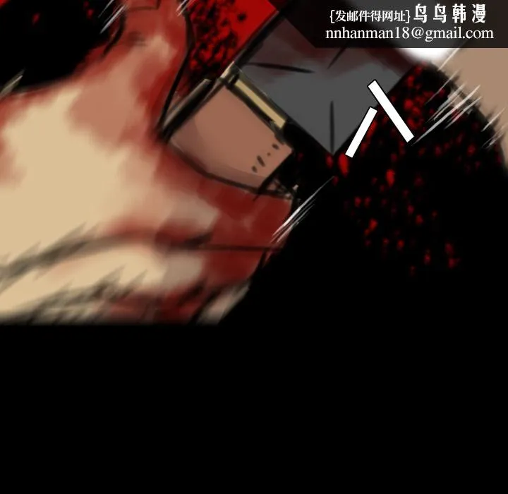 军岛重罪之岛 第10章 第58页