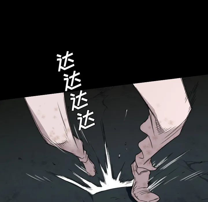 军岛重罪之岛 第10章 第40页