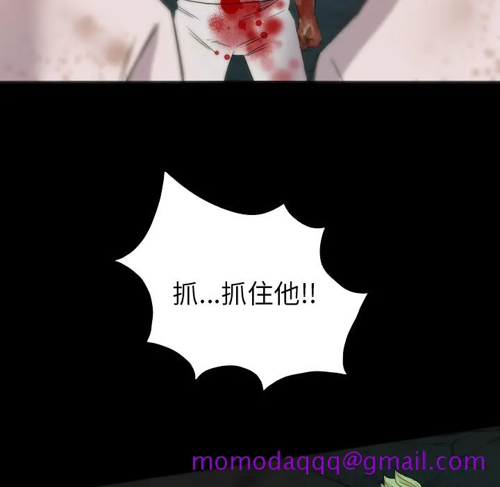 军岛重罪之岛 第10章 第66页
