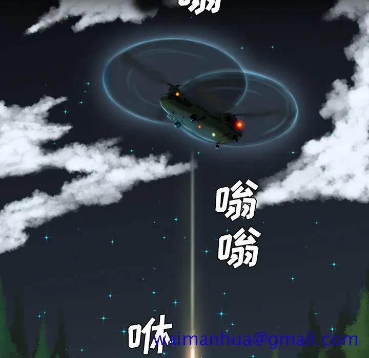军岛重罪之岛 第10章 第111页