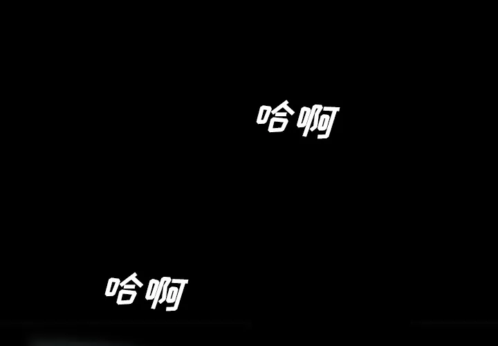 军岛重罪之岛 第10章 第2页