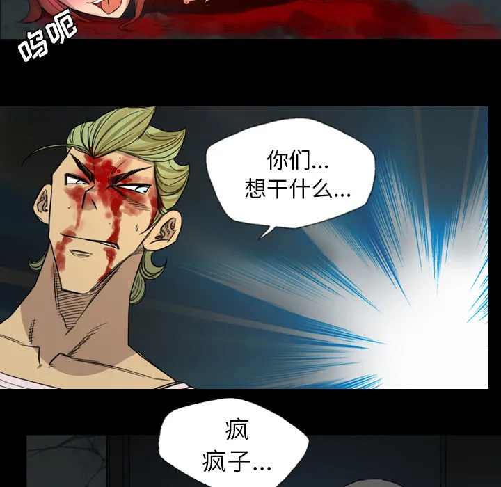 军岛重罪之岛 第10章 第29页