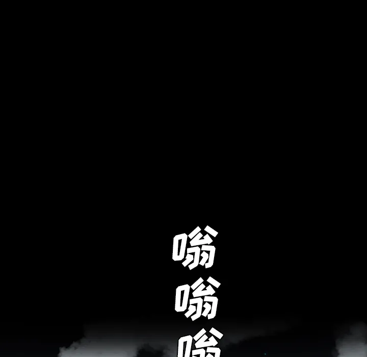 军岛重罪之岛 第10章 第110页