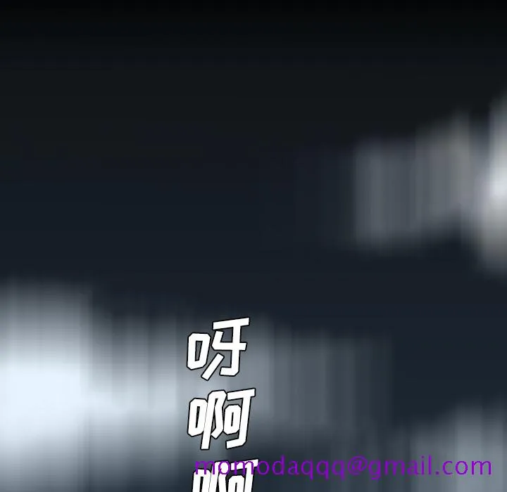 军岛重罪之岛 第10章 第106页