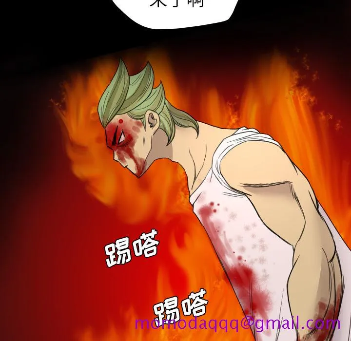 军岛重罪之岛 第10章 第36页