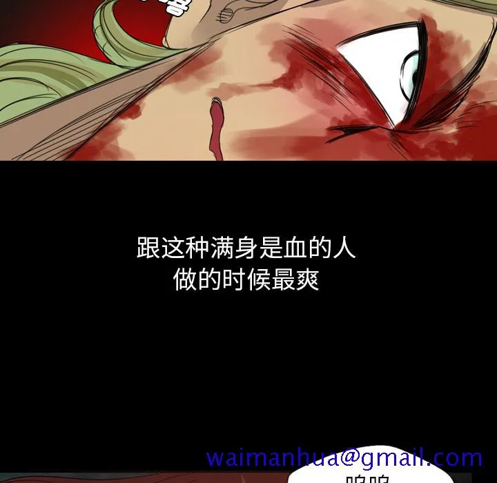 军岛重罪之岛 第10章 第11页