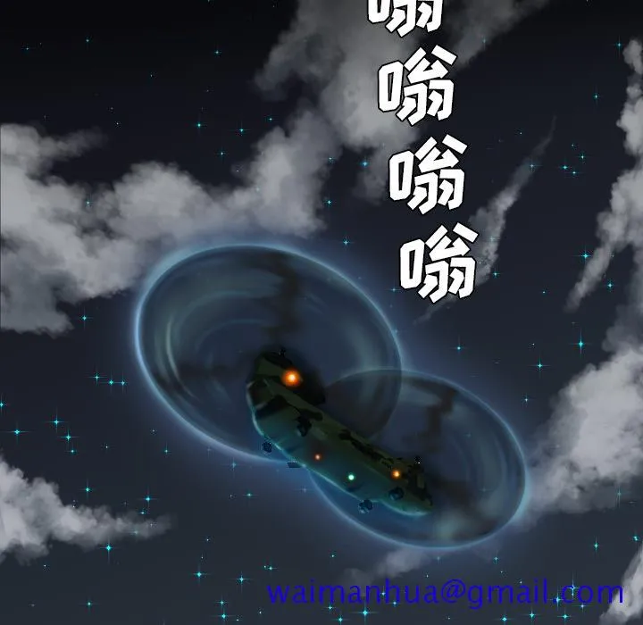 军岛重罪之岛 第10章 第101页