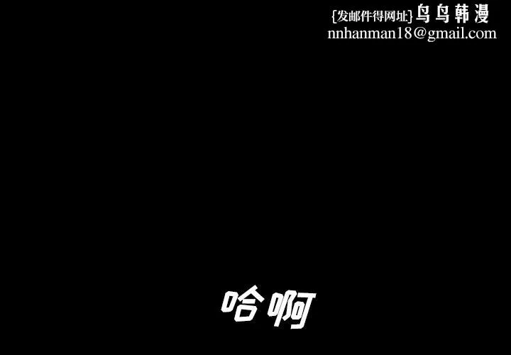 军岛重罪之岛 第10章 第1页