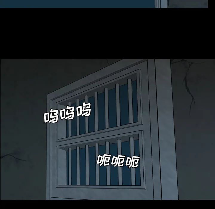 军岛重罪之岛 第10章 第23页