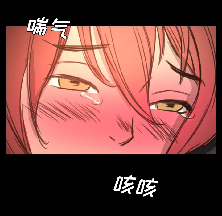 军岛重罪之岛 第10章 第5页