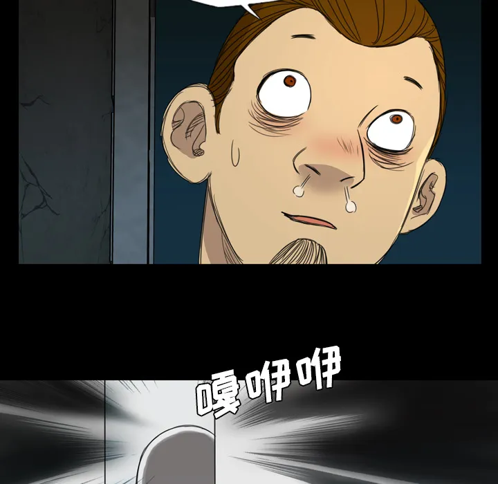 军岛重罪之岛 第10章 第25页