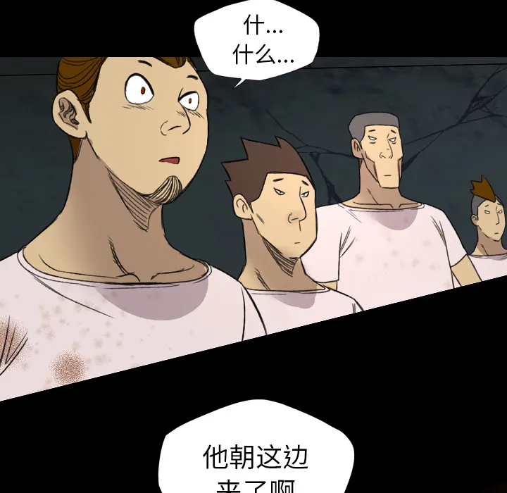 军岛重罪之岛 第10章 第35页