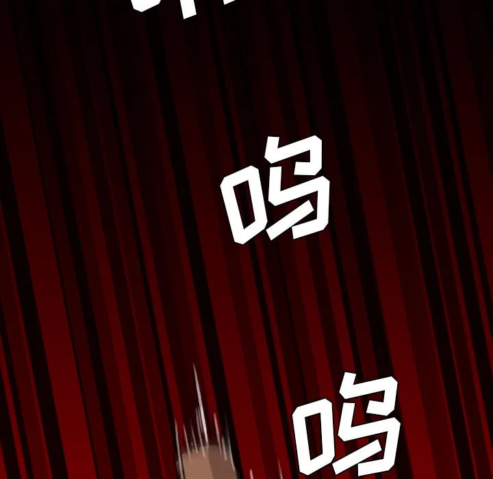 军岛重罪之岛 第10章 第70页
