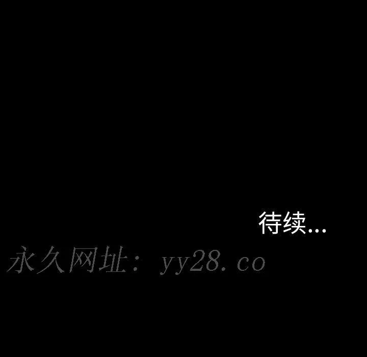 军岛重罪之岛 第10章 第113页