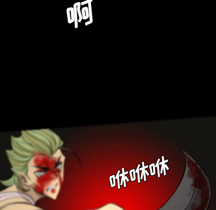 军岛重罪之岛 第10章 第53页