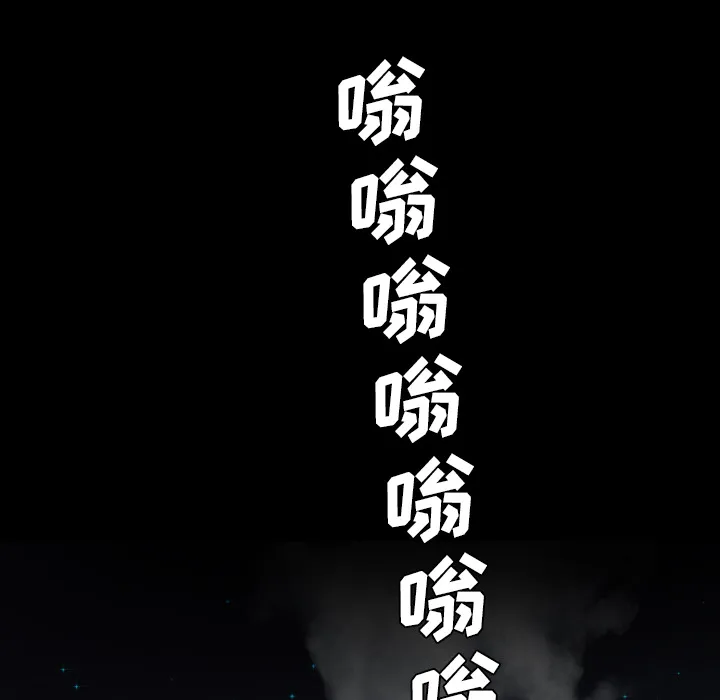 军岛重罪之岛 第10章 第100页