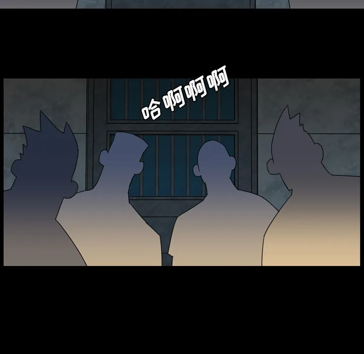 军岛重罪之岛 第10章 第18页