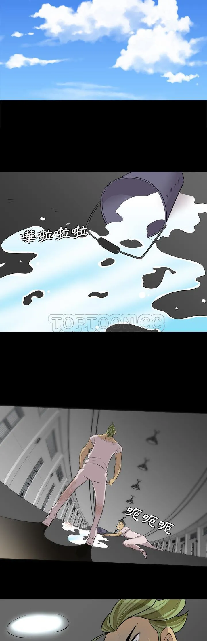军岛重罪之岛 第38章 第7页