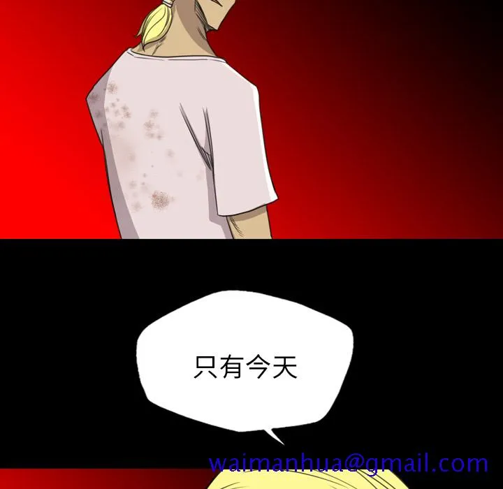 军岛重罪之岛 第16章 第71页
